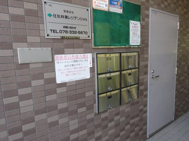 サクシード甲子園の設備