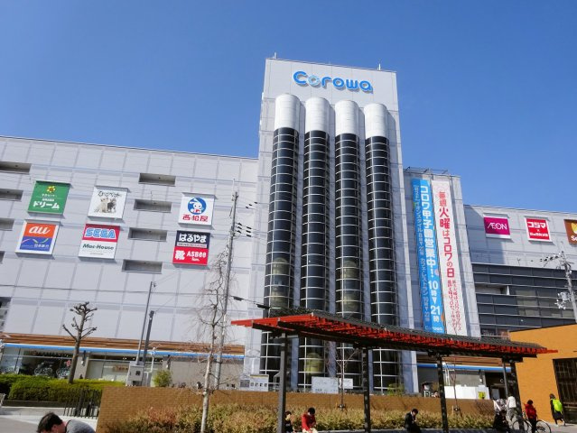 サクシード甲子園の周辺