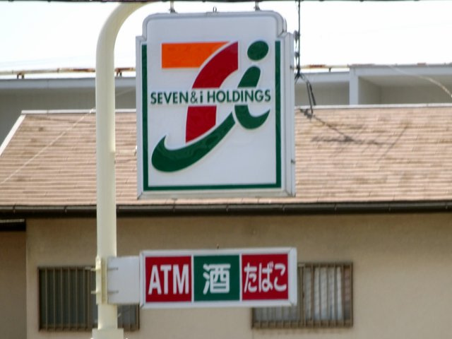 サクシード甲子園の周辺