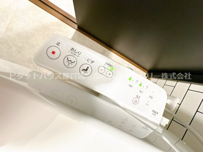 【設備】 | サニープレイス都賀 | ※同物件、同タイプのお部屋です