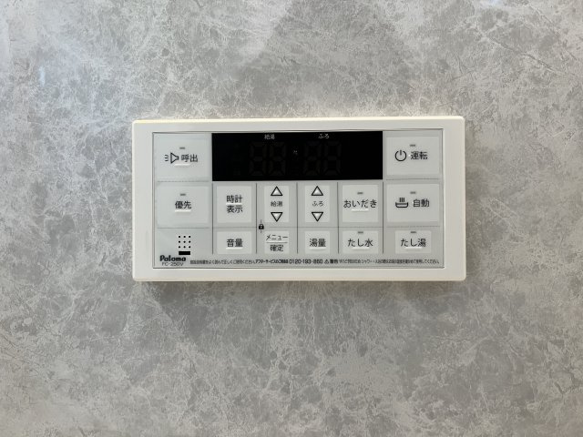 高浜市向山町5期新築戸建　1号棟の展望