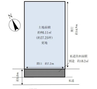 【土地図】 | 高野泉町　土地【建築条件なし・更地】