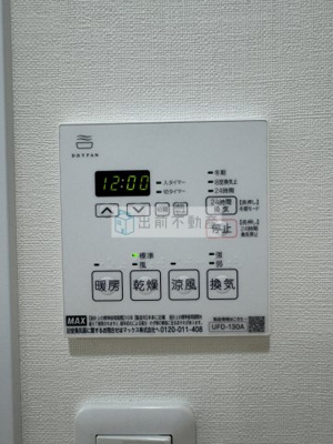 【設備】 | ダイアパレス西巣鴨Ⅱ