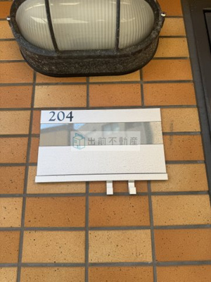 【エントランス】 | ダイアパレス西巣鴨Ⅱ