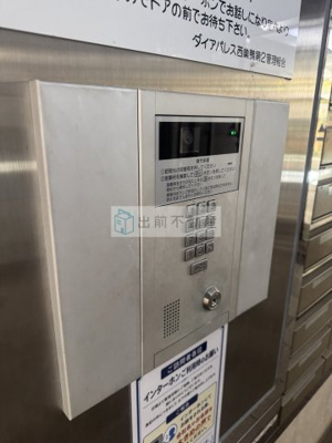 【セキュリティ】 | ダイアパレス西巣鴨Ⅱ