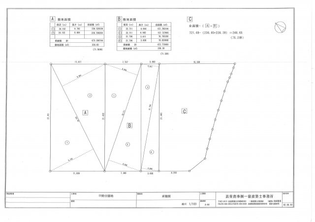 平野分譲地　Ｂ号地|外はこのようになっています