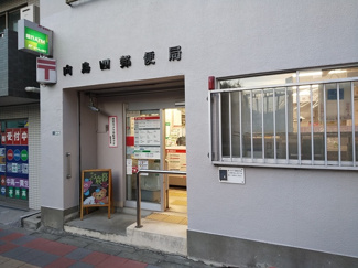 郵便局