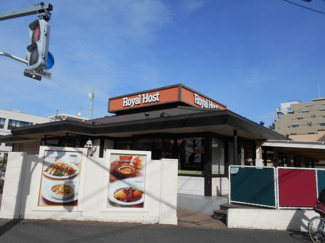 ロイヤルホスト府中東店まで200ｍ