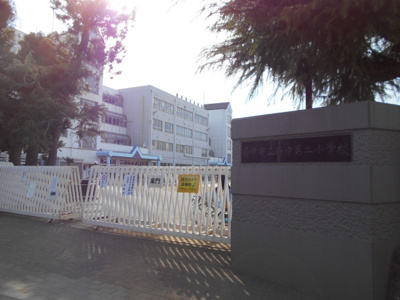 府中市立府中第二小学校まで200ｍ