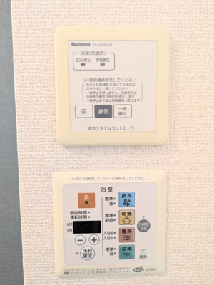 浴室乾燥機パネル