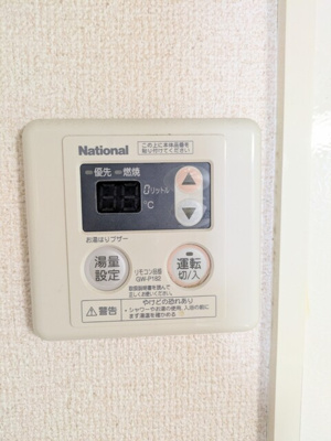給湯パネル