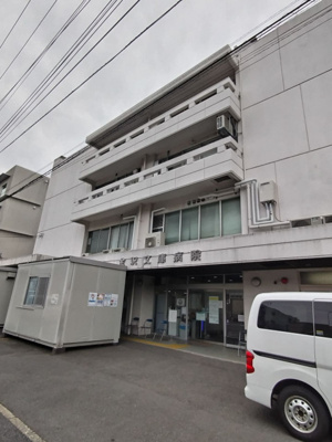 金沢文庫病院まで1100ｍ