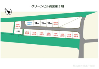 【区画図】 | グリーンヒル高宮第Ⅱ期