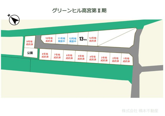 【区画図】