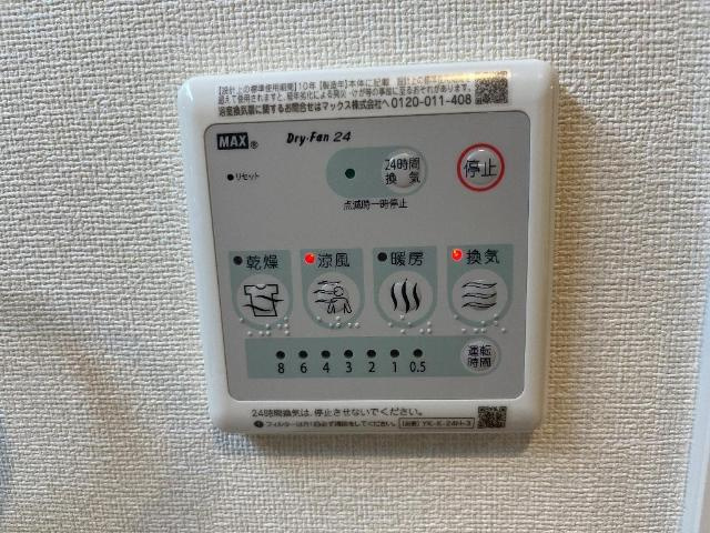 カメリアレジデンスヨコハマのその他|浴室乾燥機（イメージ）