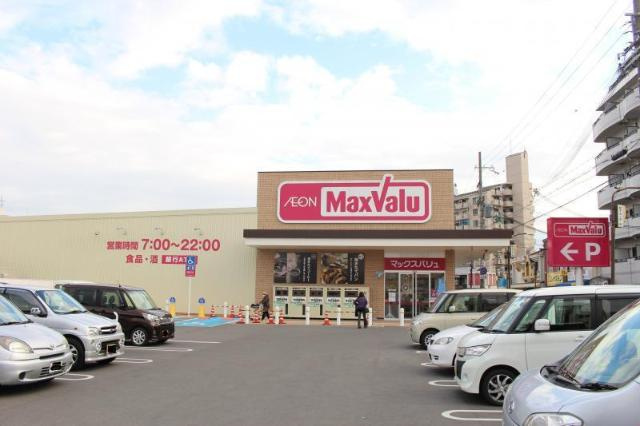 カメリアレジデンスヨコハマの周辺|マックスバリュ網干南店まで531ｍ