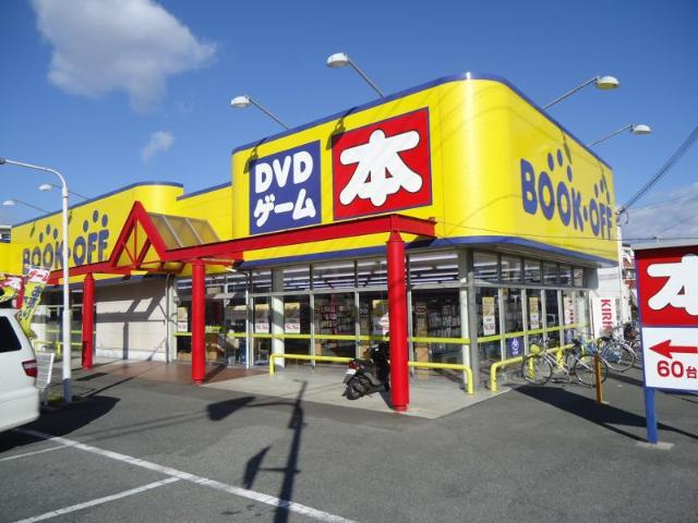 カメリアレジデンスヨコハマの周辺|ブックオフ姫路網干店まで103ｍ