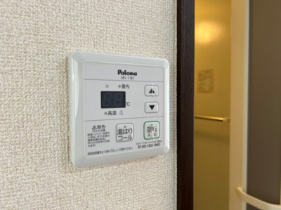 【設備】 | メゾン三鷹台