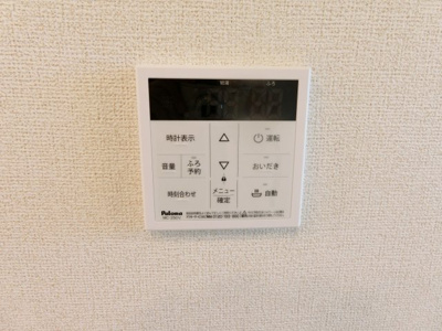 【設備】 | ボーリヴィエールⅢ | イメージ写真104