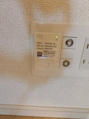 【設備】 | ボーリヴィエールⅢ | イメージ写真104