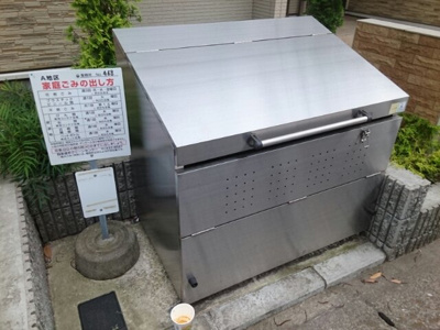 【その他共用部分】 | ヴィーナス