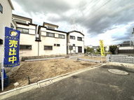 【成約】江戸川区東松本２丁目【建築条件付き売地】の画像