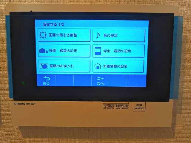 SEASON FLATS Shinokachimachiのセキュリティ|録画他多機能なTVモニター付インターホンセキュリティです