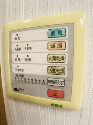 【設備】 | カームＤＥＮ