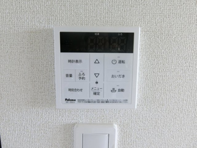 【設備】 | ボーリヴィエールⅢ