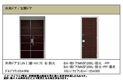 【エントランス】 | 【シャーメゾン】トレーフル