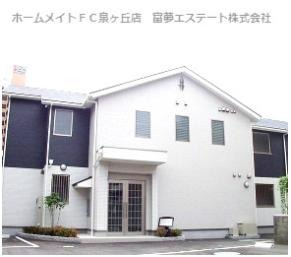 【外観】