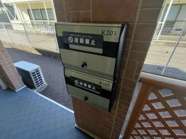 フォレストヒルズⅡのその他共用部分