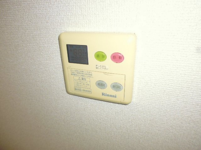 コンフォート東塚Ｇの設備|給湯リモコン