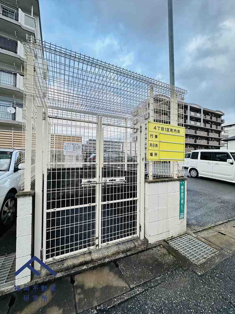 グリーンマンション大橋のその他共用部分