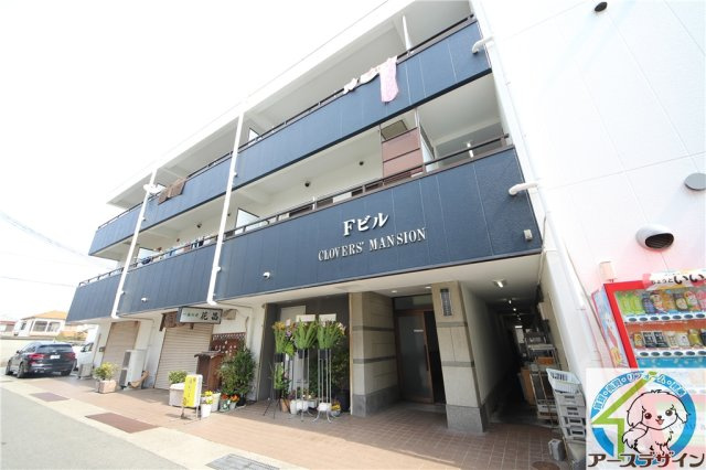 クローバーズマンションの外観