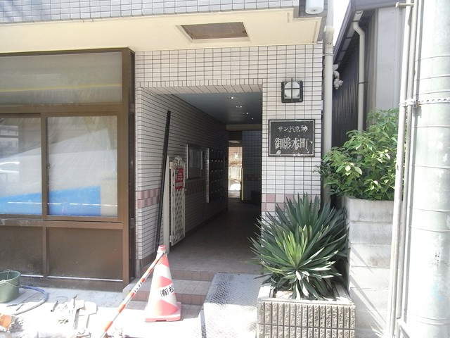 サンハウス御影本町のエントランス