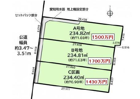 知多郡武豊町字桜ヶ丘3丁目　A号地の区画図