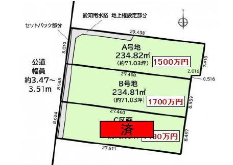知多郡武豊町字桜ヶ丘3丁目　B号地の区画図