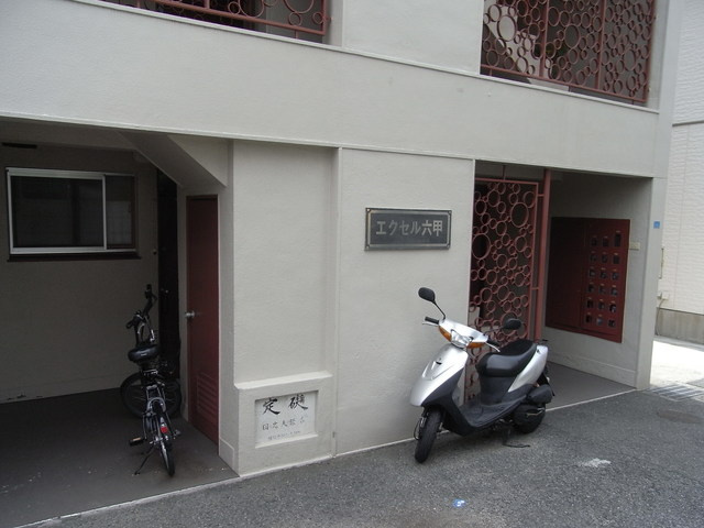 エクセル六甲のエントランス