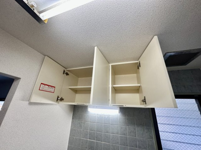 【収納】 | アンバー