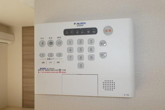 倉敷市田ノ上のアパートのセキュリティ|アルソックホームセキュリティ