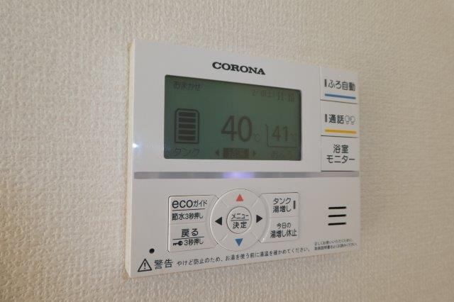 倉敷市田ノ上のアパートの設備|給湯リモコン