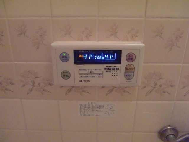 グランドメゾン六甲箕岡のその他|給湯パネル