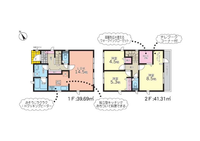 【間取り】 | 自由ヶ丘1丁目　第6　2号棟