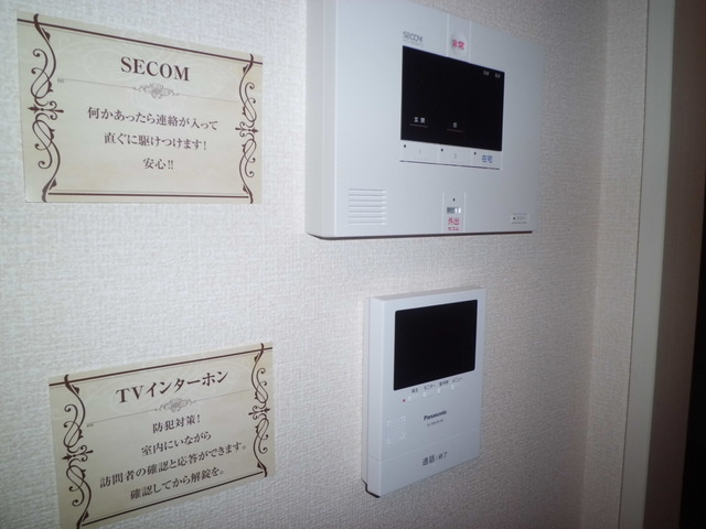 グリーンレジデンス岡本のセキュリティ