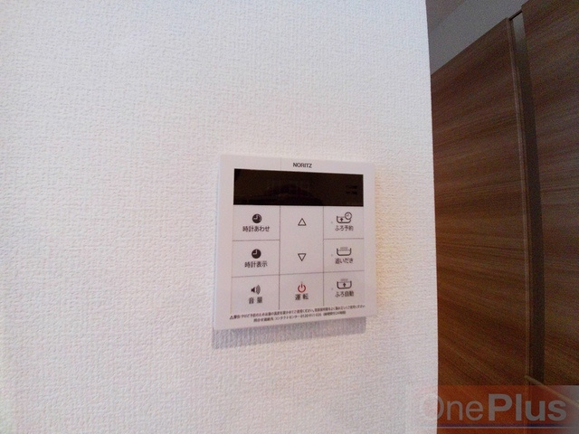 グレイスコート本山中町の設備