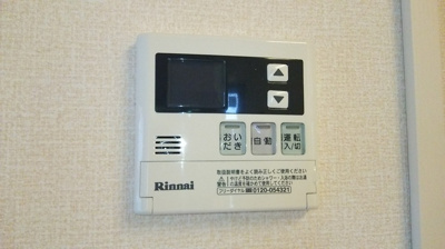 【設備】 | ビューテラス | ※同物件・同タイプの写真です。