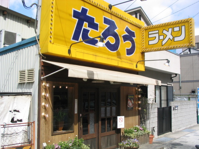サンハイツ本山の地図