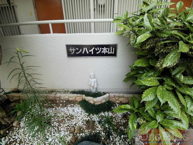 サンハイツ本山のその他