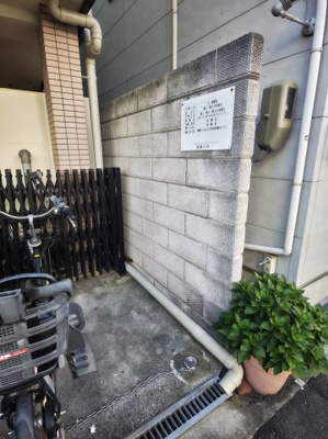 【その他】 | グランエスポワール